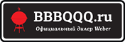 BBBQQQ.ru Официальный дилер Weber